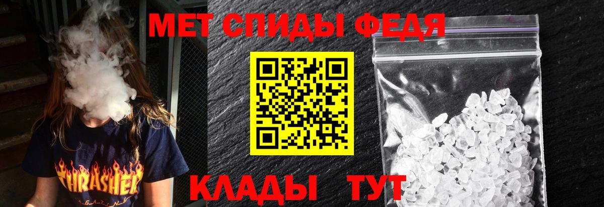 Амфетамин Розовый  Вход с VPN  АМФ  Урай  Амфетамин 