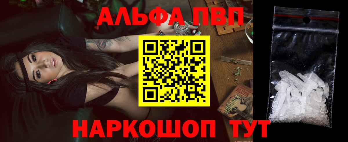 APVP VHQ Урай