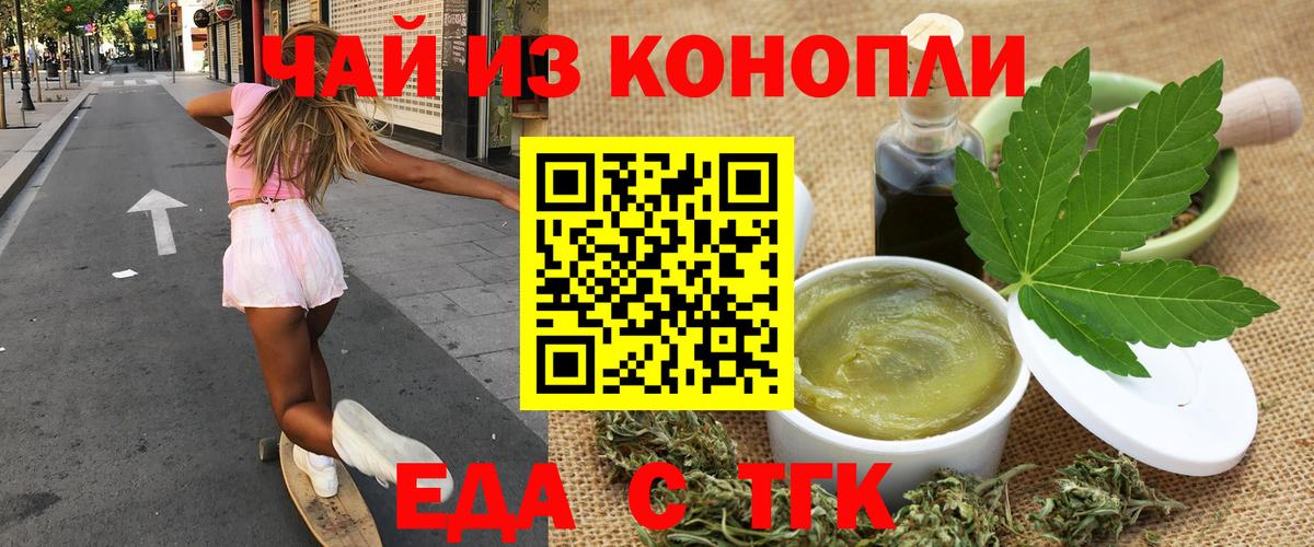 МЕТАМФЕТАМИН Урай