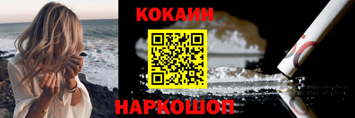 COCAIN 98%  купить  сайты  Урай  Вход с VPN  COCAIN Перу 