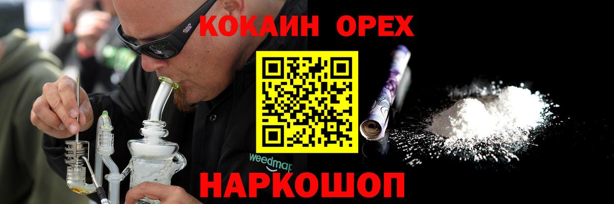 Кокаин Columbia Урай