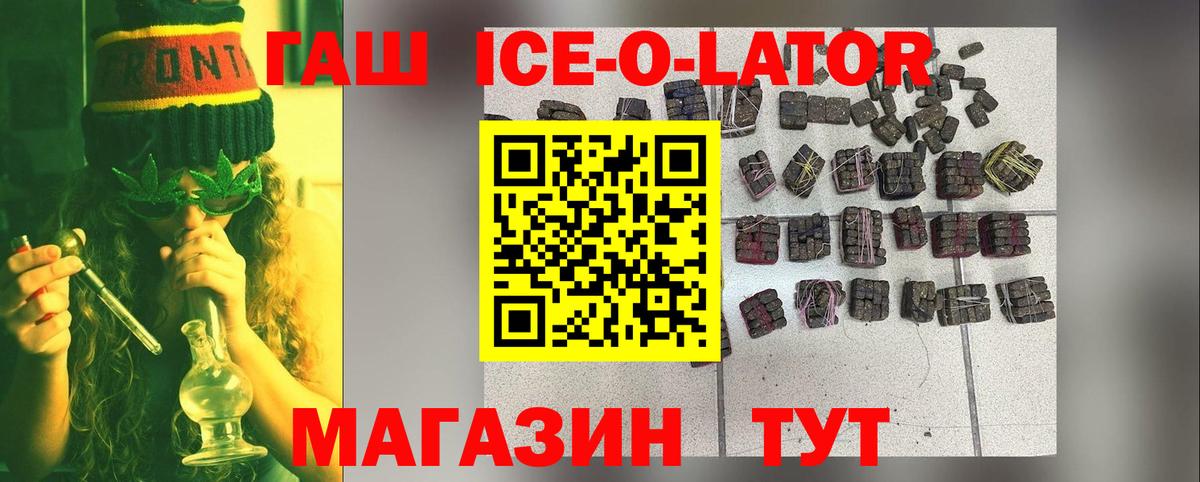 Гашиш 40% ТГК Урай