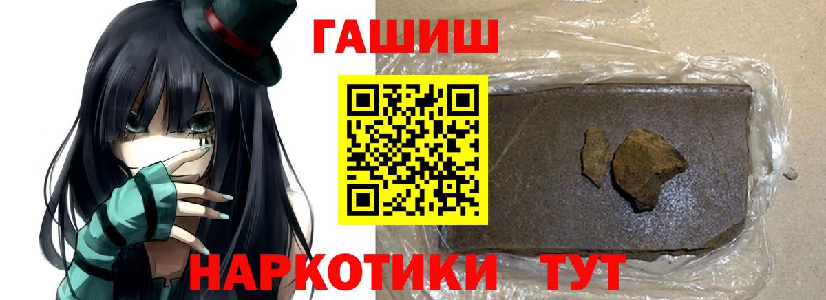 Урай  ГАШ VHQ  ГАШ  Вход с VPN 