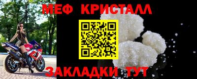 кокаин премиум Можга