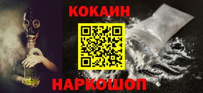 кокс Моздок