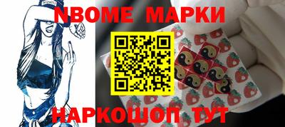 кокс Моздок