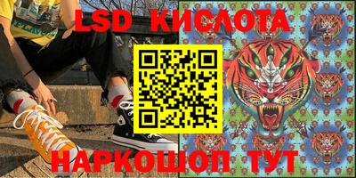 меф Мариинск