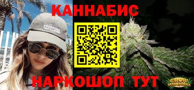 гашик Малгобек