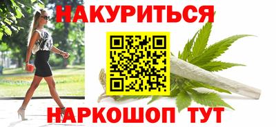 мет Можайск