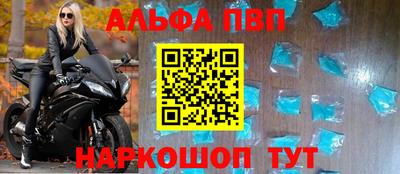 меф Мариинск