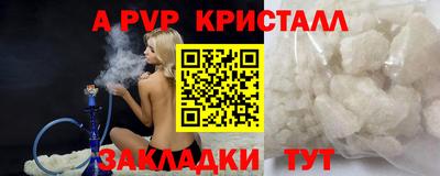 меф Мариинск