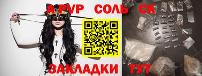 гашик Малгобек