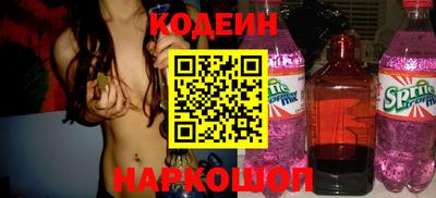 кокаин премиум Можга