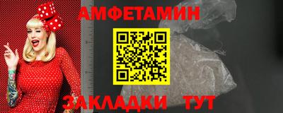 меф Мариинск