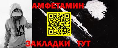 меф Мариинск