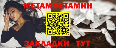 гашик Малгобек