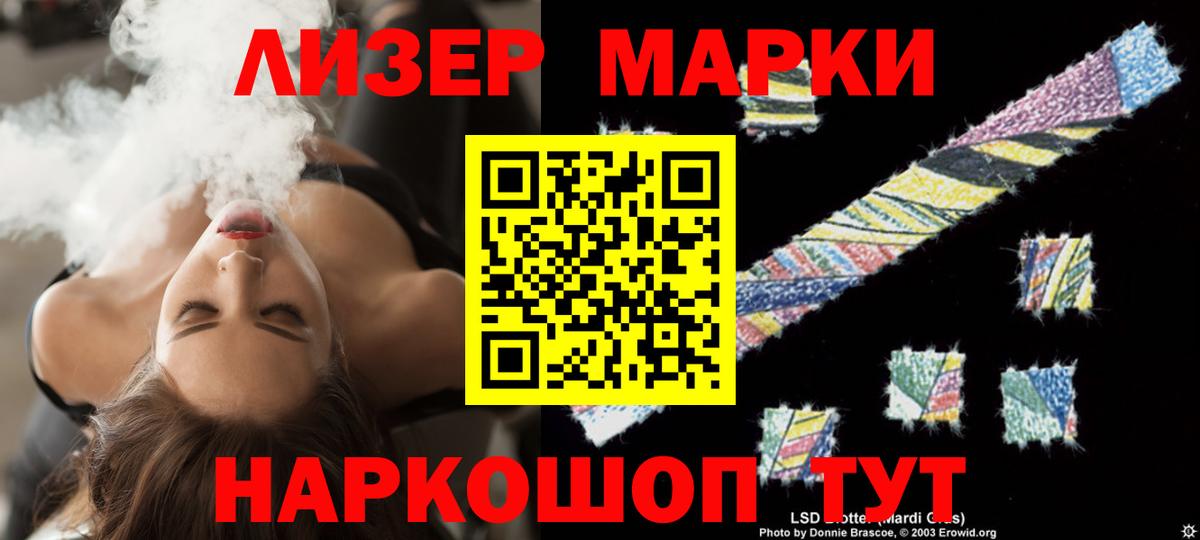 ЛСД экстази ecstasy  Вход с VPN  LSD-25 экстази кислота  Урай 