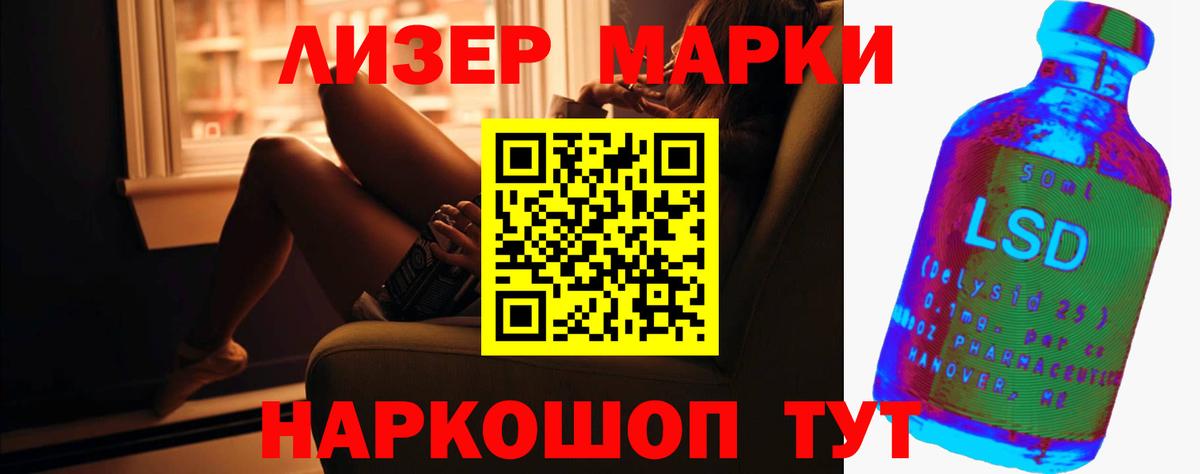 LSD-25 экстази кислота Урай