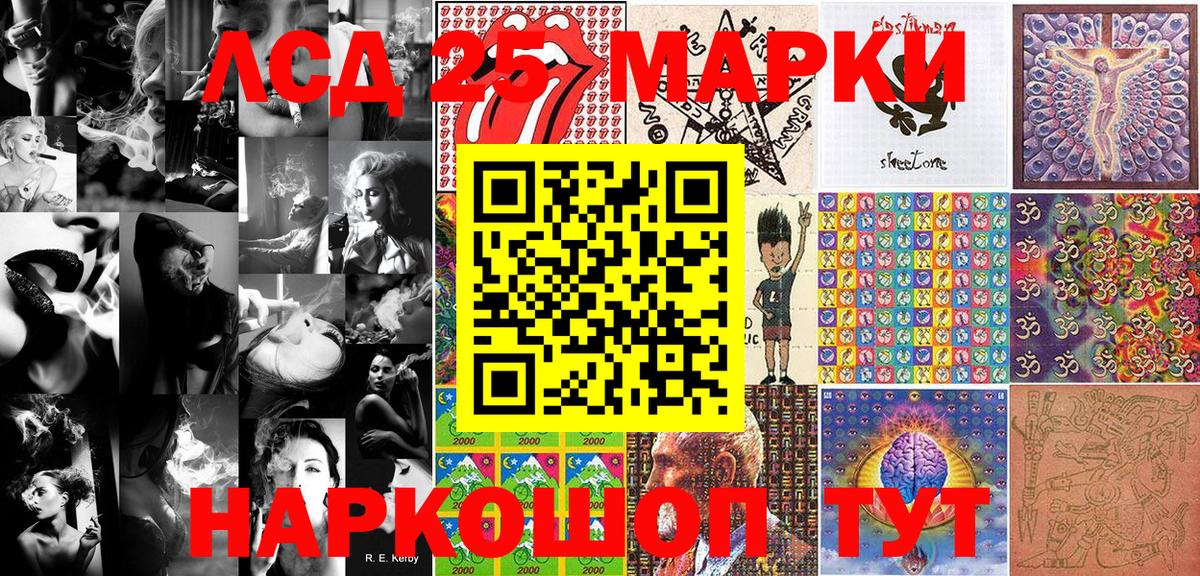 Урай  Марки N-bome 1,8мг  Вход с VPN 