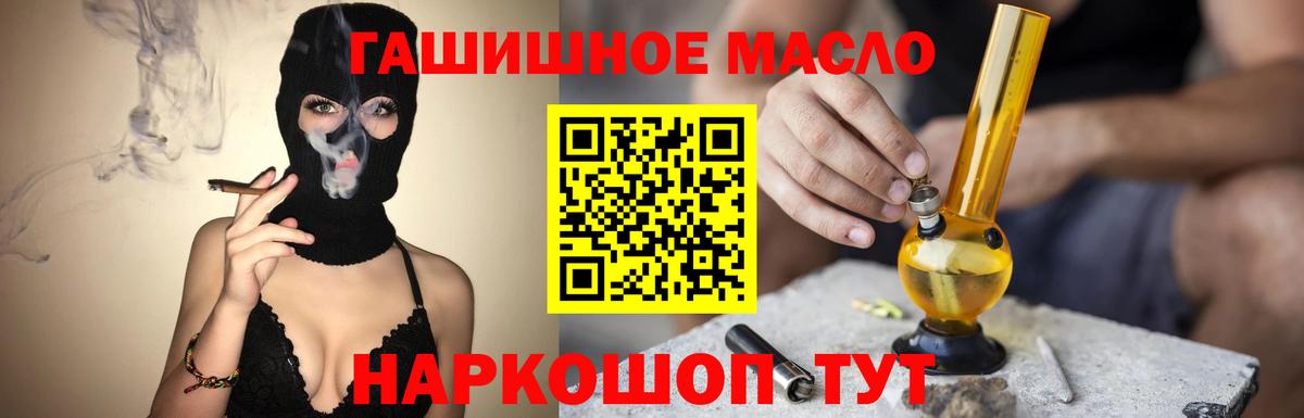 Дистиллят ТГК жижа Урай