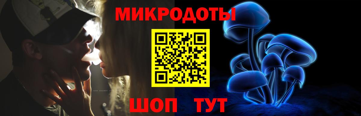 Урай  Псилоцибиновые грибы мухоморы  Вход с VPN 