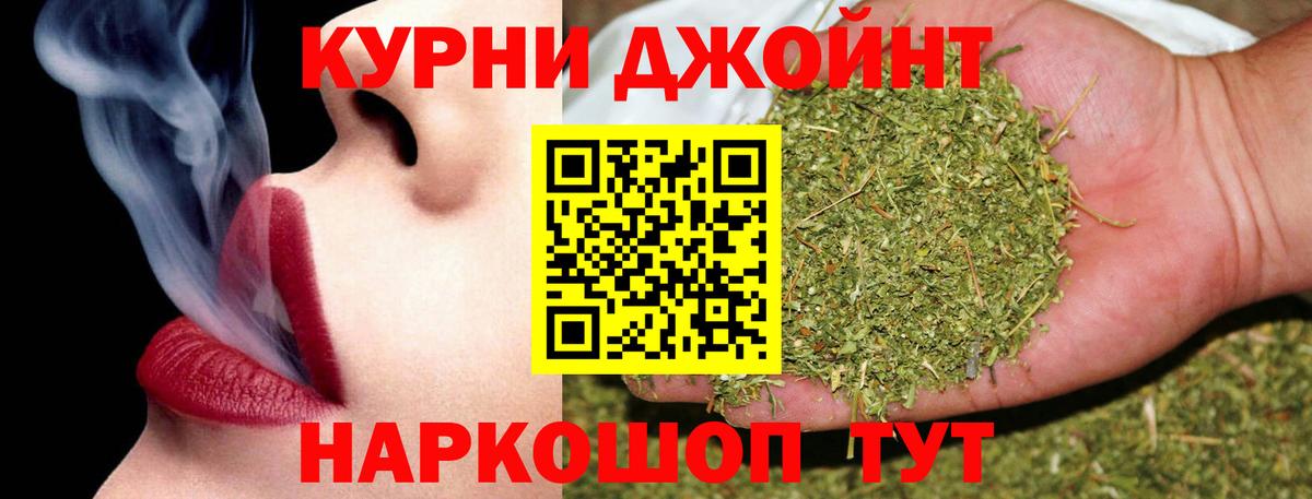 МАРИХУАНА ГИДРОПОН  Бошки Шишки ГИДРОПОН  Бошки марихуана семена  Урай  Вход с VPN 